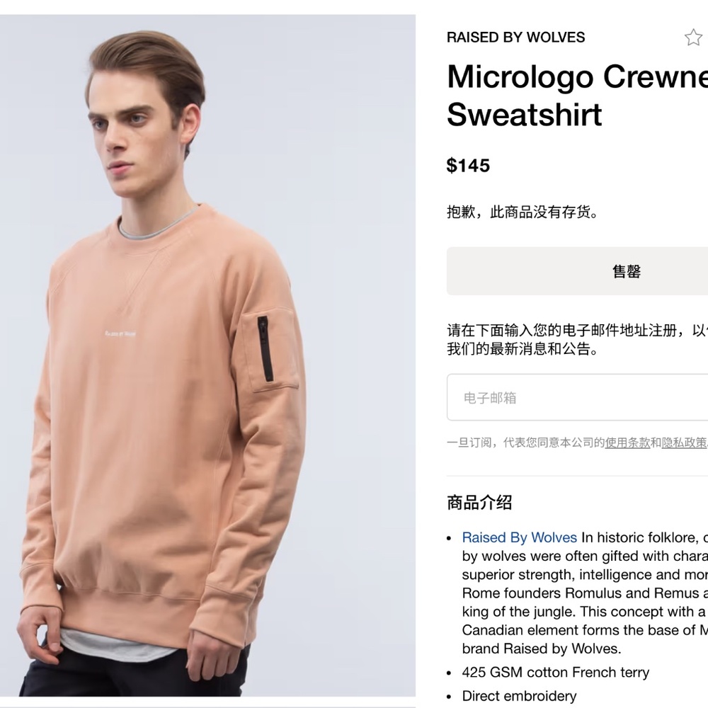 Raised by Wolves Micrologo Crewneck French Terry Sweatshirt - Salmon